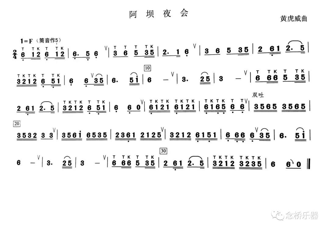 陶笛简谱最新版，探索音乐之旅的全新篇章，陶笛简谱最新版，开启音乐探索之旅的新篇章