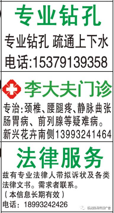 济源招聘仓管员信息最新，济源最新仓管员招聘信息