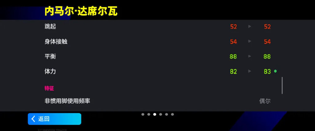 实况2025教练，实况足球教练，2025年实战指南