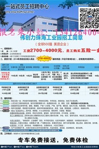 北京厂最新普工招聘启事，探寻职业发展的理想选择，北京厂普工招聘启事，探寻职业发展的理想选择，加入我们的团队！