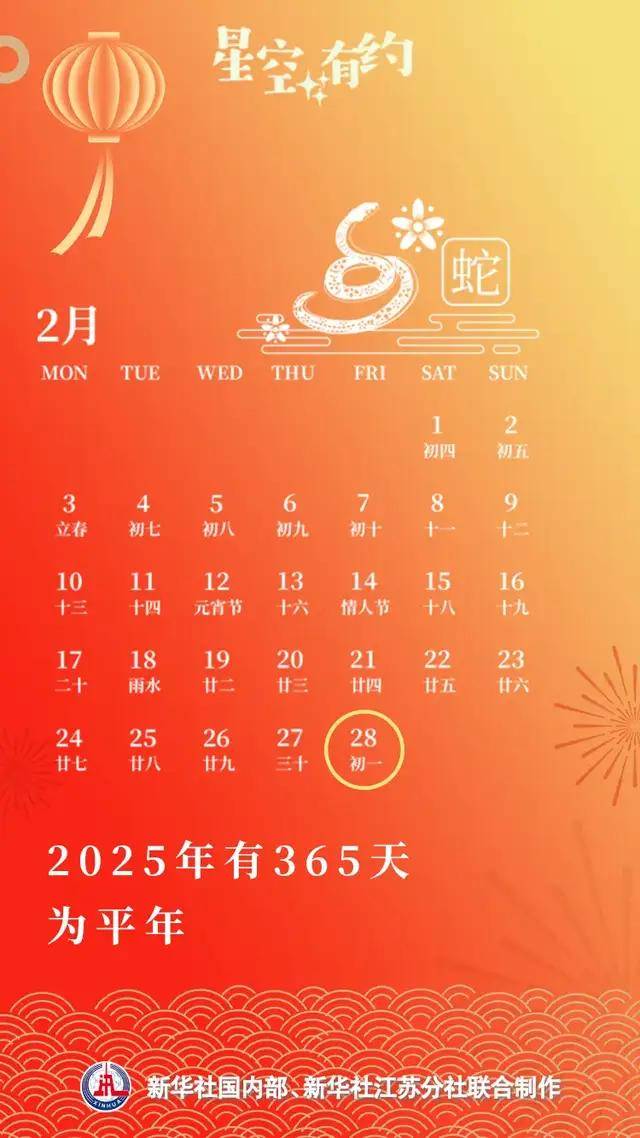 2025年共有多少天，2025年共有多少天，历年天数统计与预测