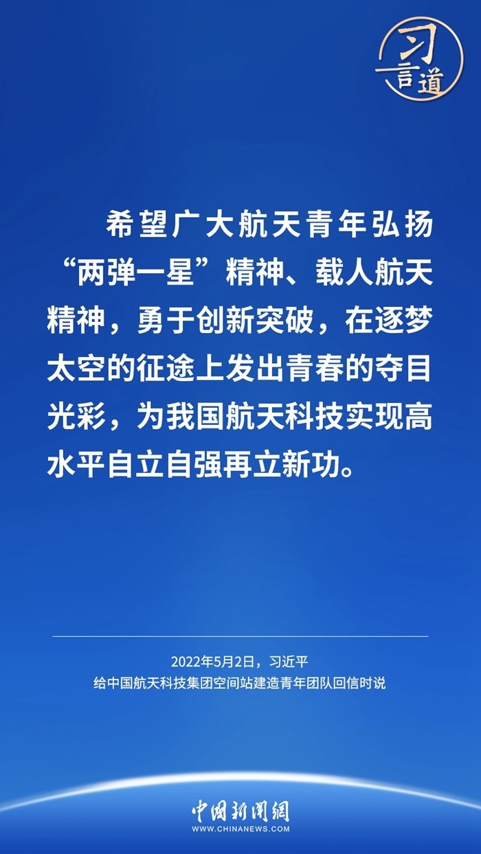 航天防疫最新消息新闻，探索太空科技与疫情防控的新进展，航天防疫最新进展，太空科技助力疫情防控新突破