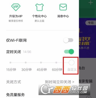 QQ音乐最新版关闭热评，QQ音乐最新版关闭热评功能介绍