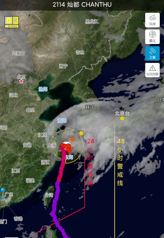 台风灿都14日最新消息，台风灿都最新消息（14日更新）