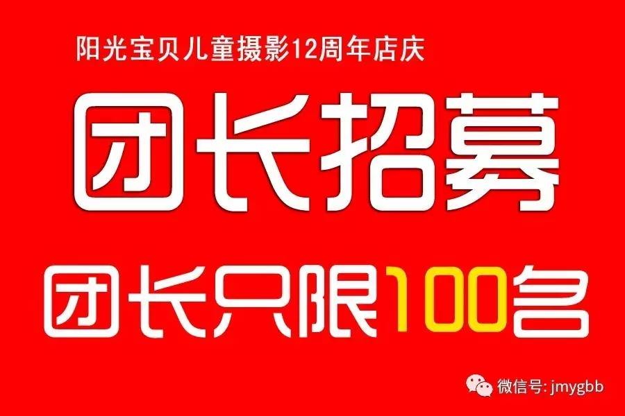 郴州摄像招聘网最新招聘，郴州摄像招聘网最新岗位招募