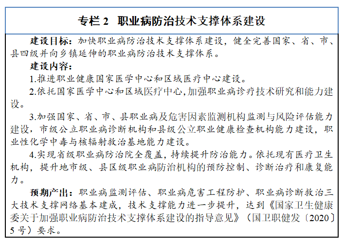 2025澳门精准正版图库·前沿研究解释定义