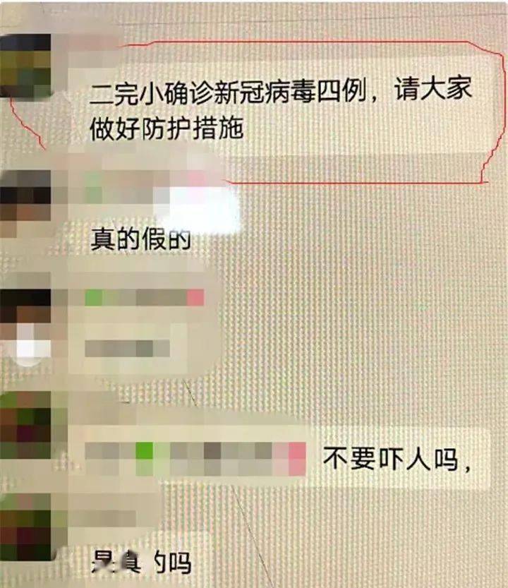 铜仁是疫区吗最新消息，铜仁最新疫情动态更新