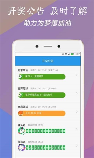 澳门一肖一码100%正确答案·资料大全-实时播报