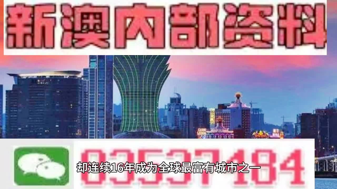 新澳今天晚上9点35分·权威解读说明