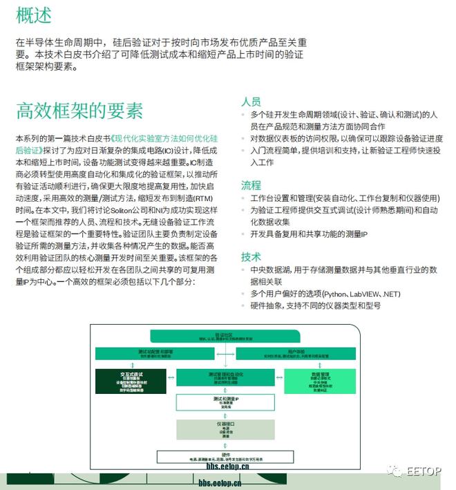 新奥精准精选免费提供·决策资料解释定义-全程监控