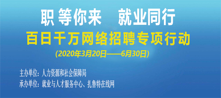 玉林人才网最新招聘信息概览与求职指南，玉林人才网招聘信息最新概览及求职指南