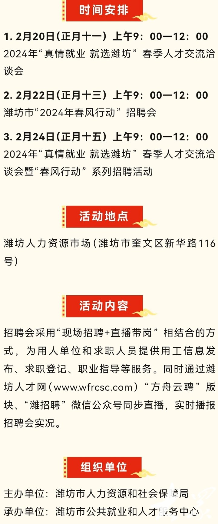 邹城招聘幼师最新动态，探索幼教行业的新机遇，邹城幼师招聘最新动态，幼教行业新机遇探索