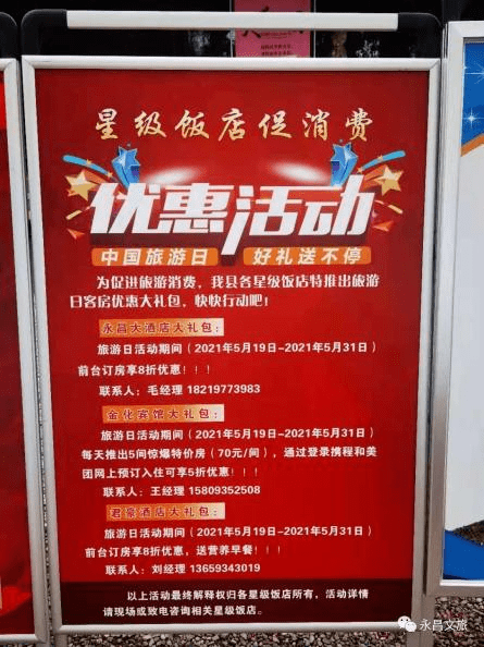 精心策划的2025年活动串词，打造独特而精彩的体验，精心策划的串词盛宴，打造独特精彩的2025年活动体验