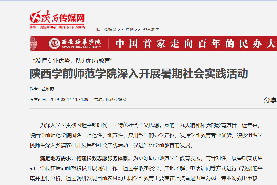 最新一期的美国新闻网深度报道，揭示美国社会新动态，美国新闻网深度报道揭秘社会新动态