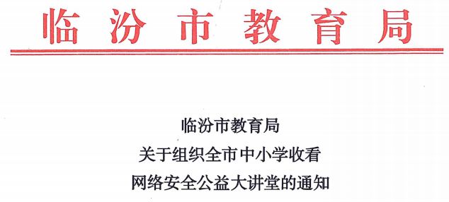 常州师生感染最新消息，常州师生感染情况最新通报