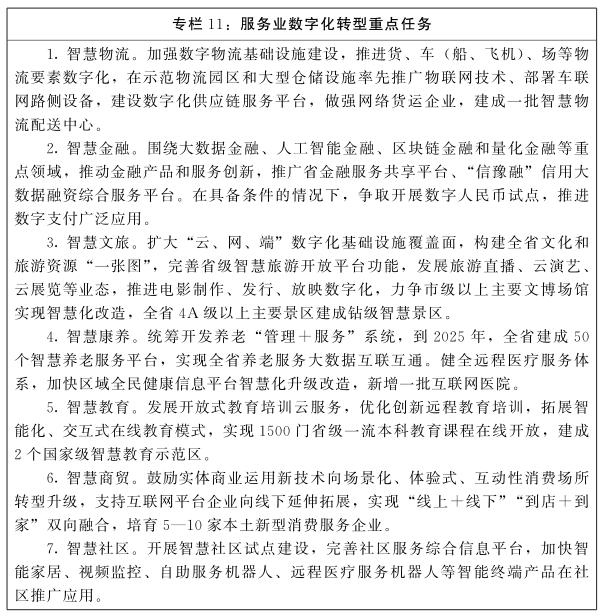 聚焦未来制造业发展趋势，2025制造装备展展望，聚焦未来制造业发展趋势，展望2025制造装备展的未来前景