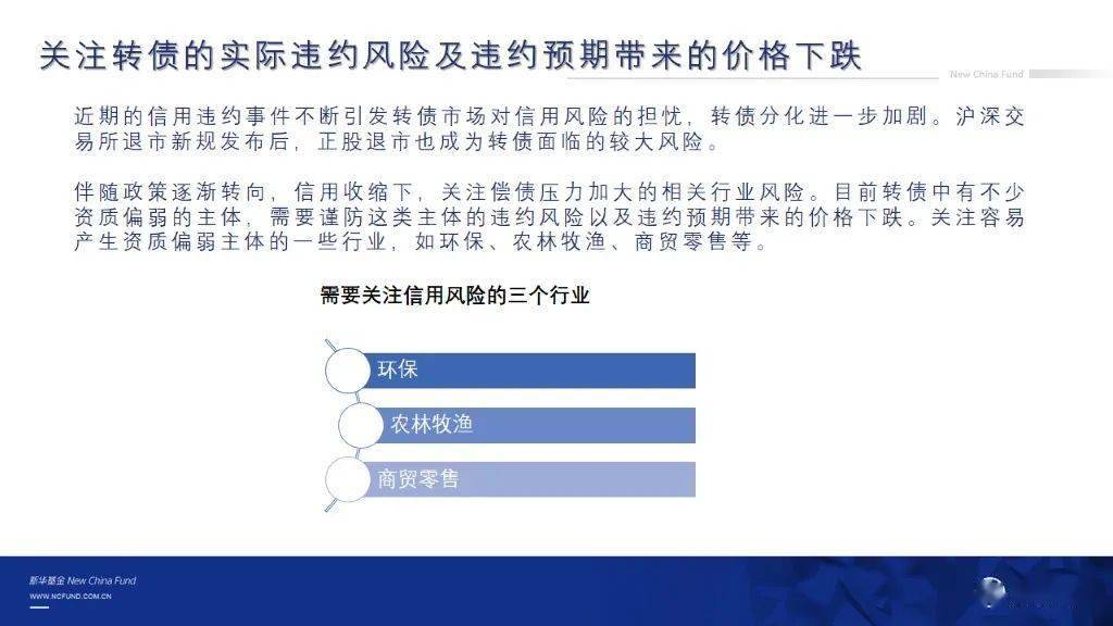 新奥2025资料大全最新版本·平衡策略指导