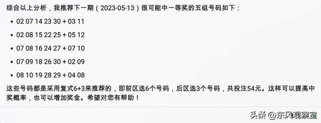 2025澳门今晚开奖结果·数据驱动执行方案