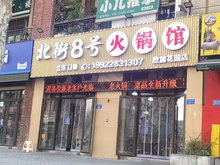 南岸店面出租信息最新，南岸店面最新出租信息概览