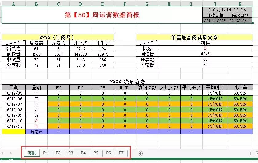 澳门正版资料大全资料生肖卡·可靠性执行方案-精准数据