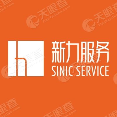 新力服务最新信息，新力服务最新动态更新