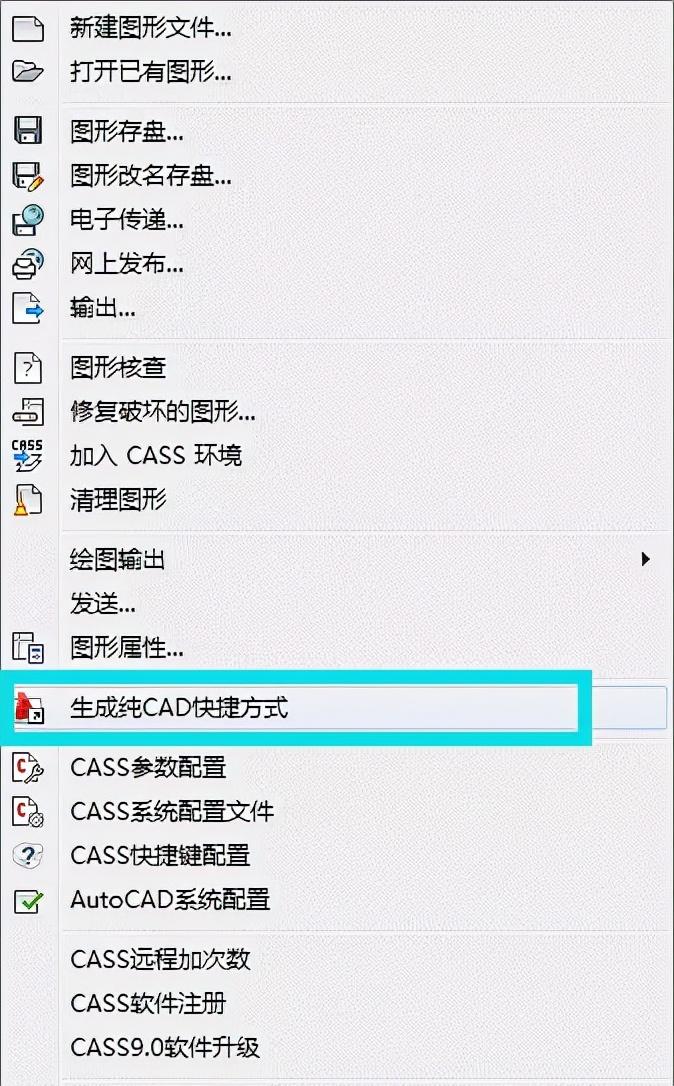 最新版的CAD CASS软件，功能特点与应用前景，最新CAD CASS软件功能特点及应用前景展望