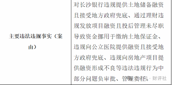 荆门渣男排行榜最新，深度解析与反思，荆门渣男排行榜最新揭秘，深度分析与反思