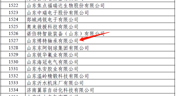 2025今晚澳门开特马开什么·定性分析说明-即时资讯