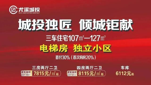 尤溪家具招聘网最新招聘，尤溪家具招聘网最新招聘信息速递