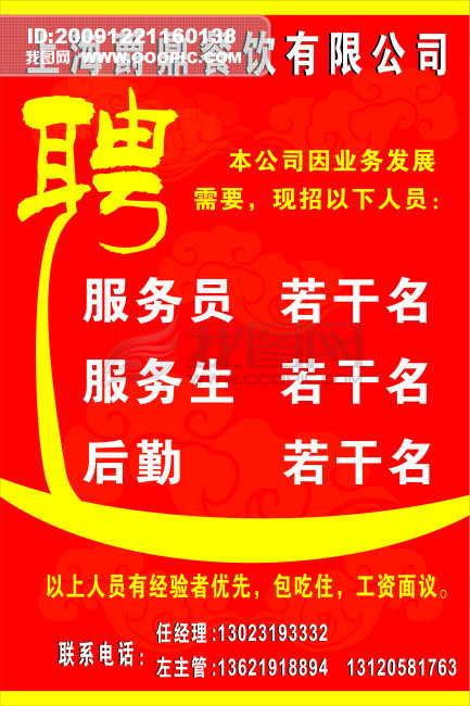 兴宁最新招聘广告信息全面更新，优质职位等你来挑战，兴宁最新招聘广告信息更新，优质职位挑战开始