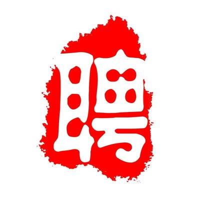 漳州最新商城招聘，漳州最新商城招聘启事