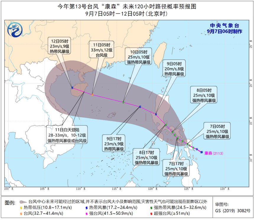 台风最新消息刚刚发布，风力等级与影响分析，台风最新消息，风力等级及影响分析发布