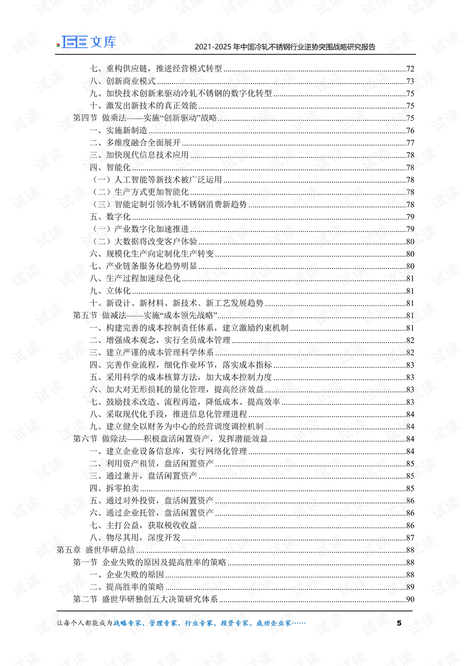 尿毒症日记2025，尿毒症日记，2025年的生活记录