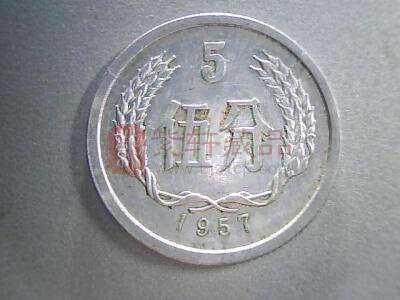 1957年5分硬币最新价格，1957年5分硬币的最新价格及价值分析