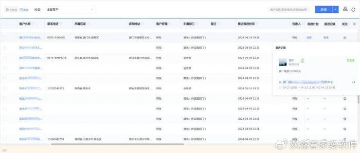 新门内部资料精准大全·灵活操作方案-实时更新