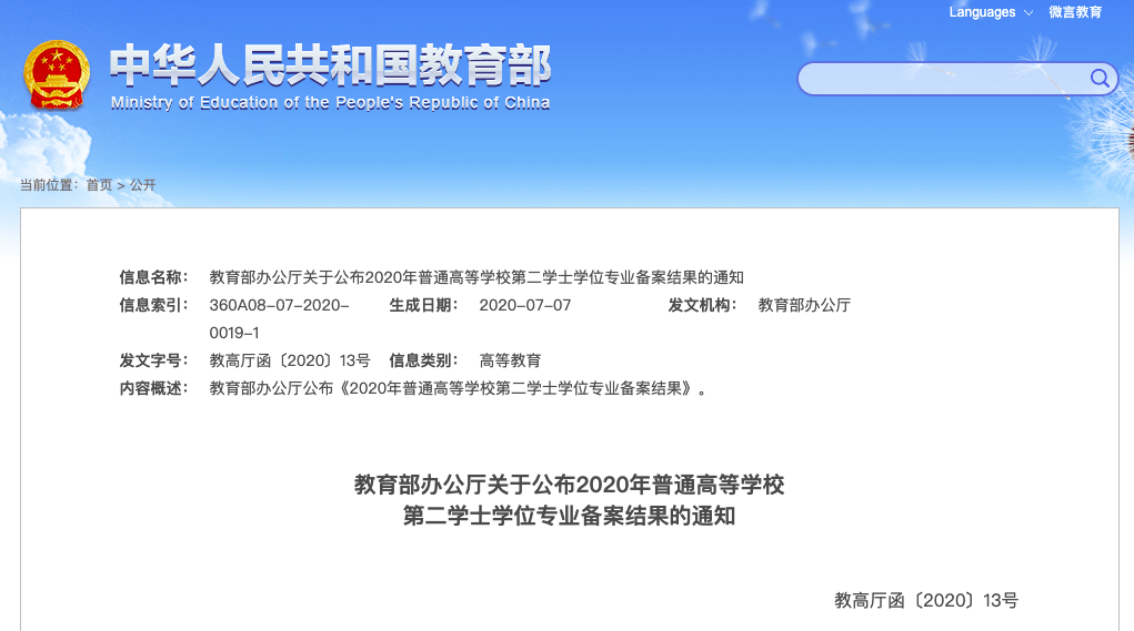 上海做核酸最新消息新闻，精细化管理与高效执行并重，确保全市核酸检测有序进行，上海核酸检测最新动态，精细化管理与高效执行确保全市检测有序进行