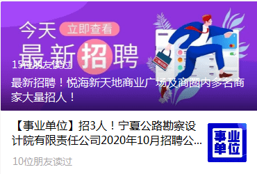 抚顺最新采耳师招聘，探索职业新领域，寻找专业精英，抚顺采耳师招聘启事，探索新职业领域，诚邀专业精英加盟