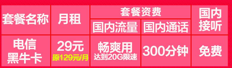 腾讯电信最新信息，腾讯电信最新动态报道