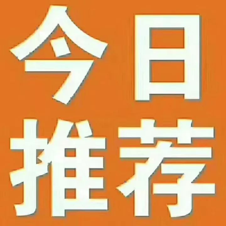 鲁权屯最新招工信息，鲁权屯最新招工信息汇总