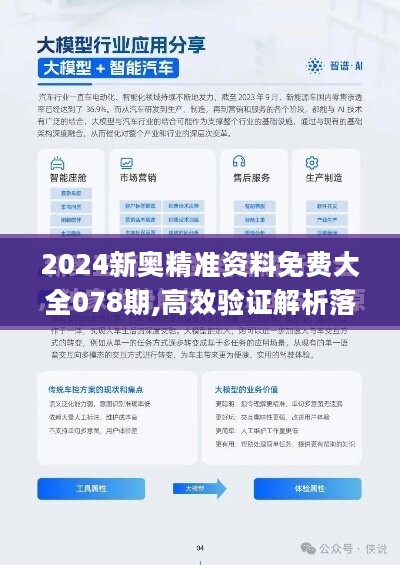 新澳2025年正版资料·快速设计问题解析-精确解析