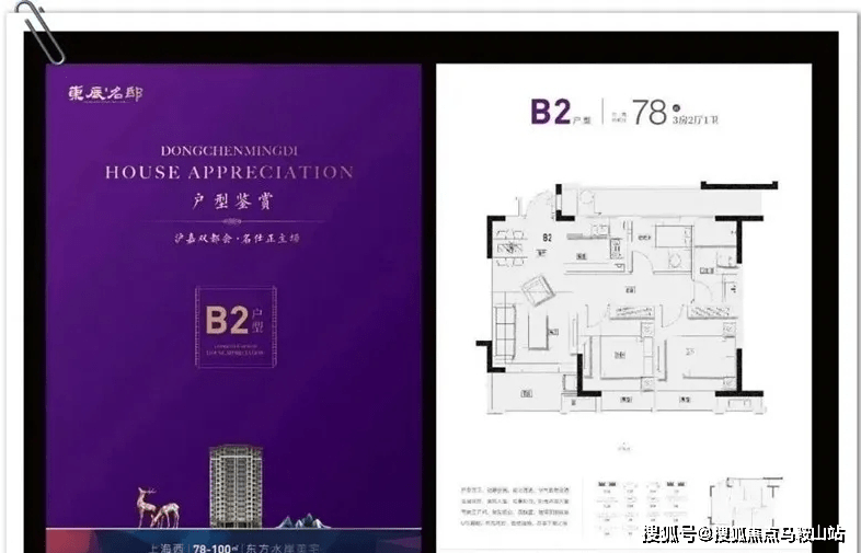 南召董店村2025年会拆迁吗，南召董店村未来拆迁计划揭晓，2025年是否拆迁成焦点