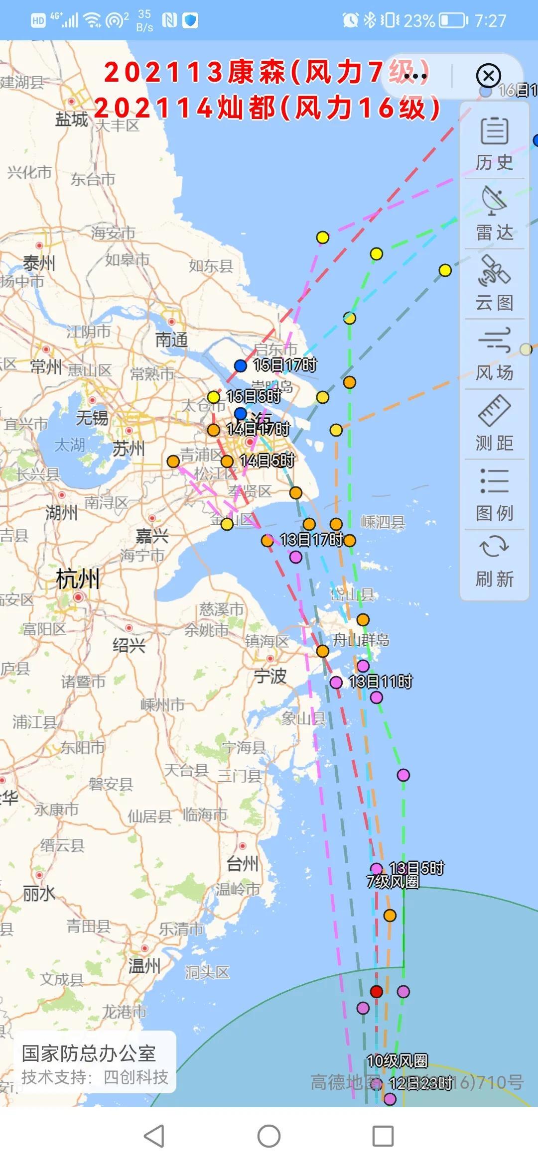 台风最新实时路径图系统，台风实时路径图系统更新，最新动态监测报告