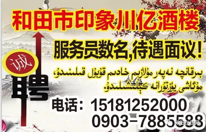 匠心玉石招聘网最新招聘，匠心玉石招聘网最新岗位信息招募