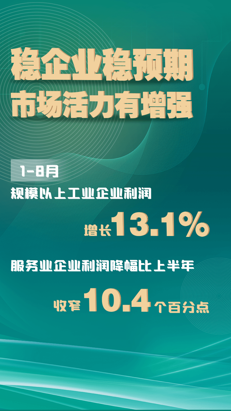 宣酒集团最新认定，引领行业发展的创新力量，宣酒集团创新力量引领行业发展新突破