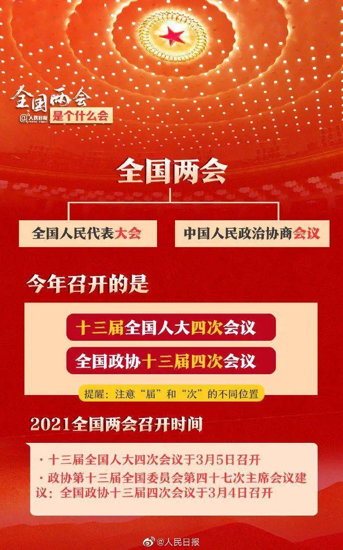 三肇新闻头条最新消息，三肇新闻头条热点更新速递