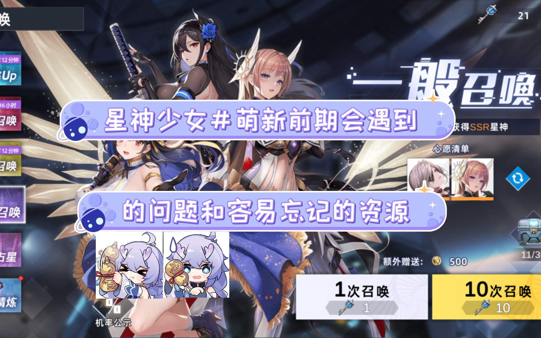 星神少女最新版，全新魅力，独特体验，星神少女最新版，全新魅力独特体验