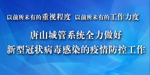 潮州最新疫情消息新闻，全面更新的防控进展与应对策略，潮州最新疫情消息及全面更新的防控进展与应对策略