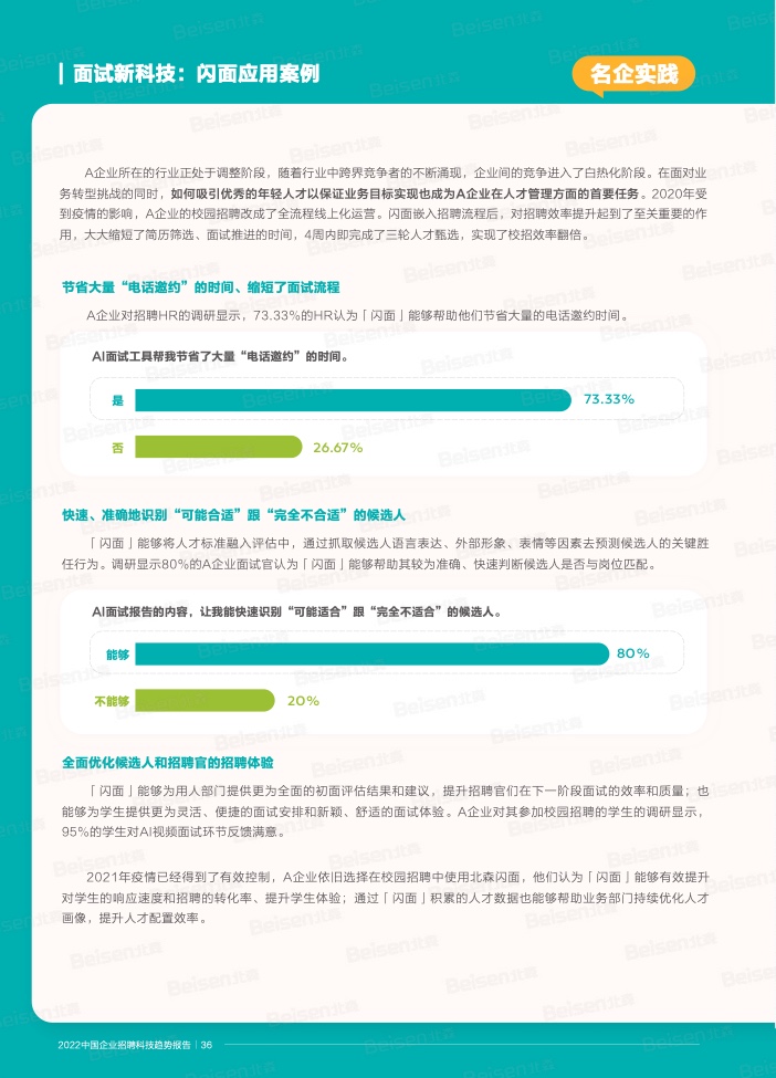 圆通招聘最新信息，探索职业发展的黄金机会，圆通最新招聘信息，探索职业发展黄金机遇