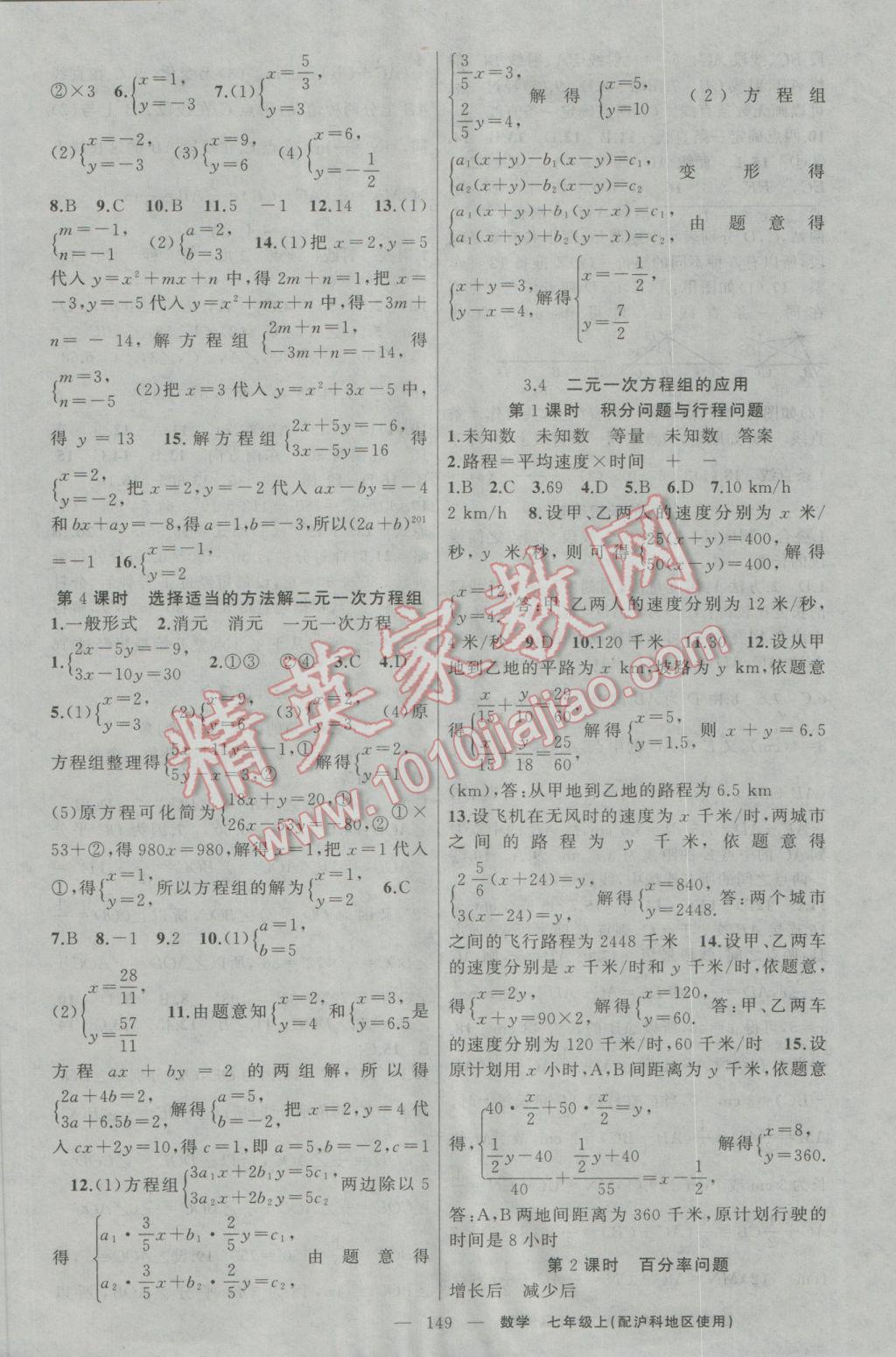 数三复习全书2025，全面引领你走向数学复习之路，数三复习全书2025，引领数学复习之路