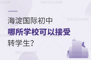 南宁初中择校最新规定，南宁初中择校新规发布